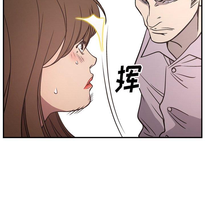 第59话 - 第89.jpg页