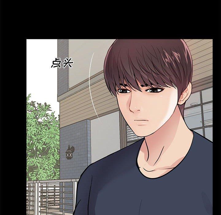 第4话 - 第89.jpg页