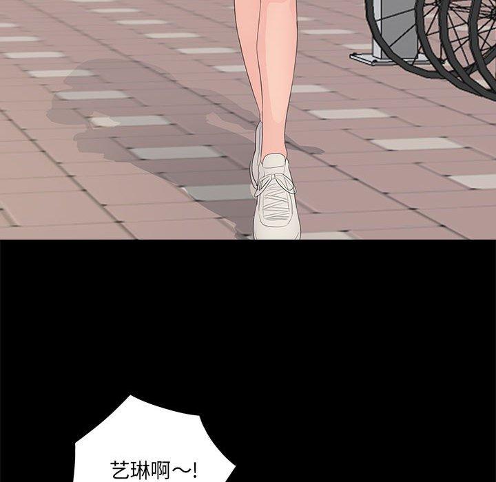 第18话 - 第89.jpg页