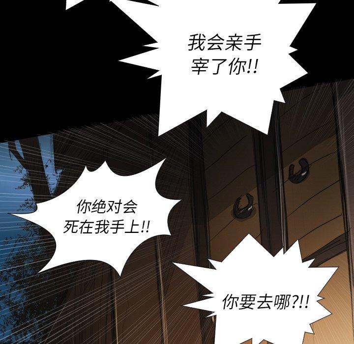 第17话 - 第89.jpg页