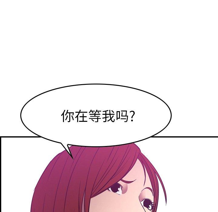 第53话 - 第89.jpg页