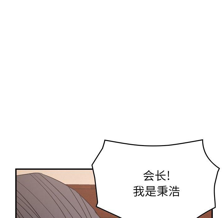 第94话 - 第89.jpg页
