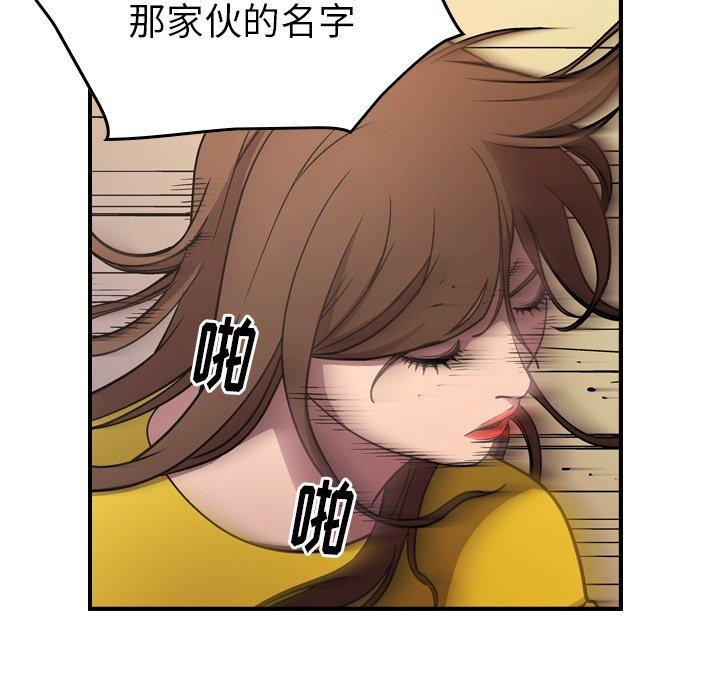第78话 - 第89.jpg页
