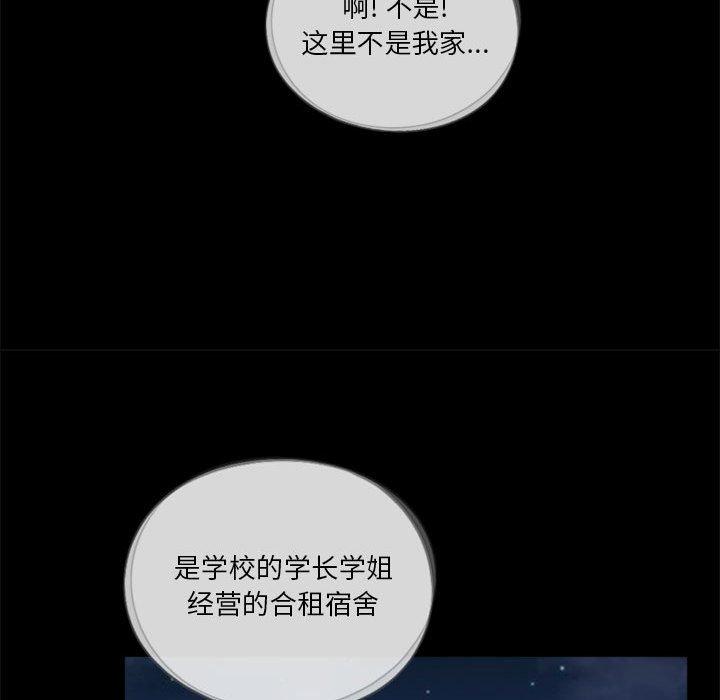 第16话 - 第89.jpg页
