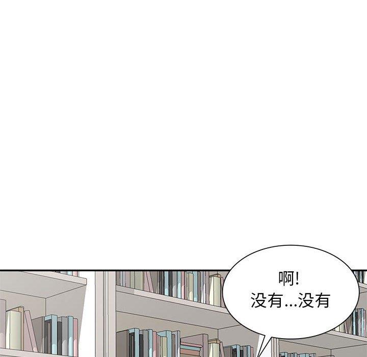 第45话 - 第89.jpg页