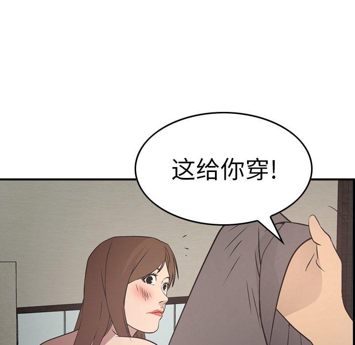 第60话 - 第89.jpg页
