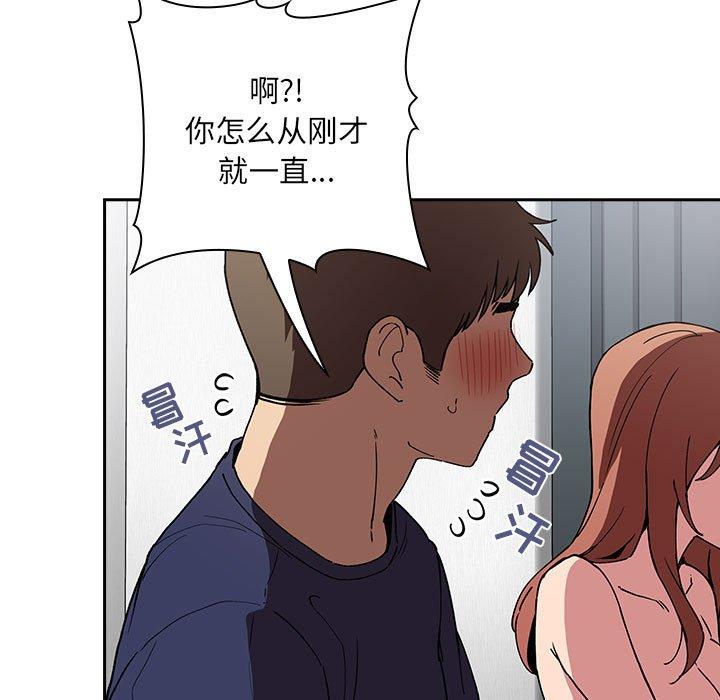 第23话 - 第88.jpg页