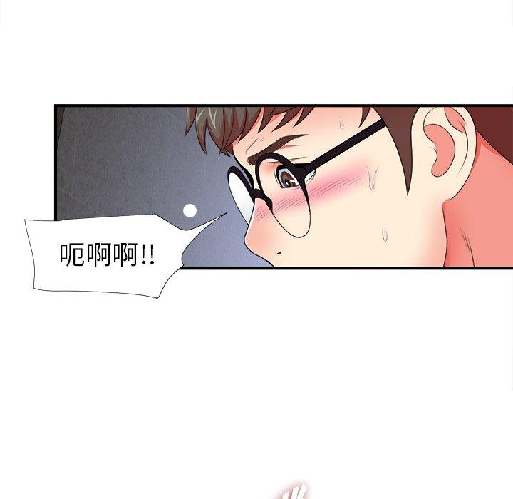 第10话 - 第89.jpg页