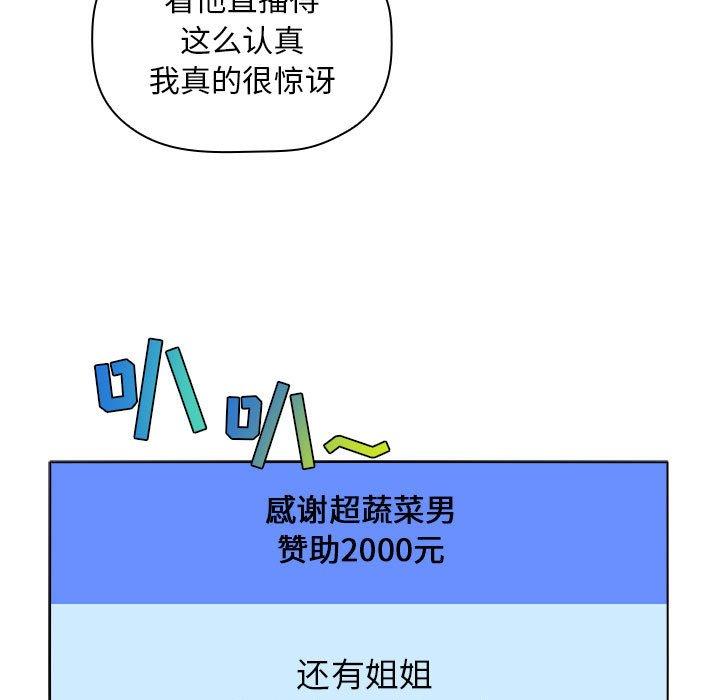 第5话 - 第89.jpg页