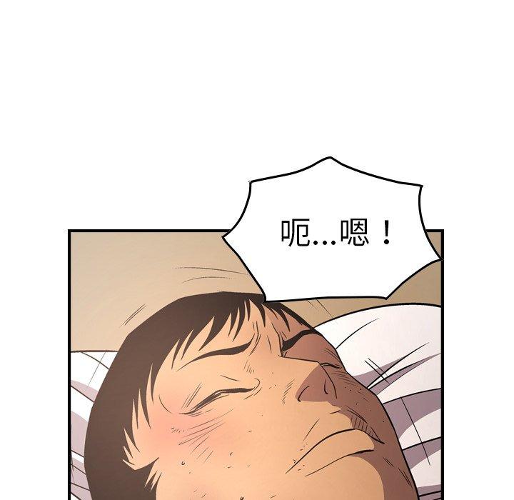 第71话 - 第89.jpg页
