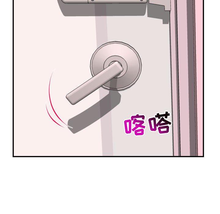 第50话 - 第89.jpg页