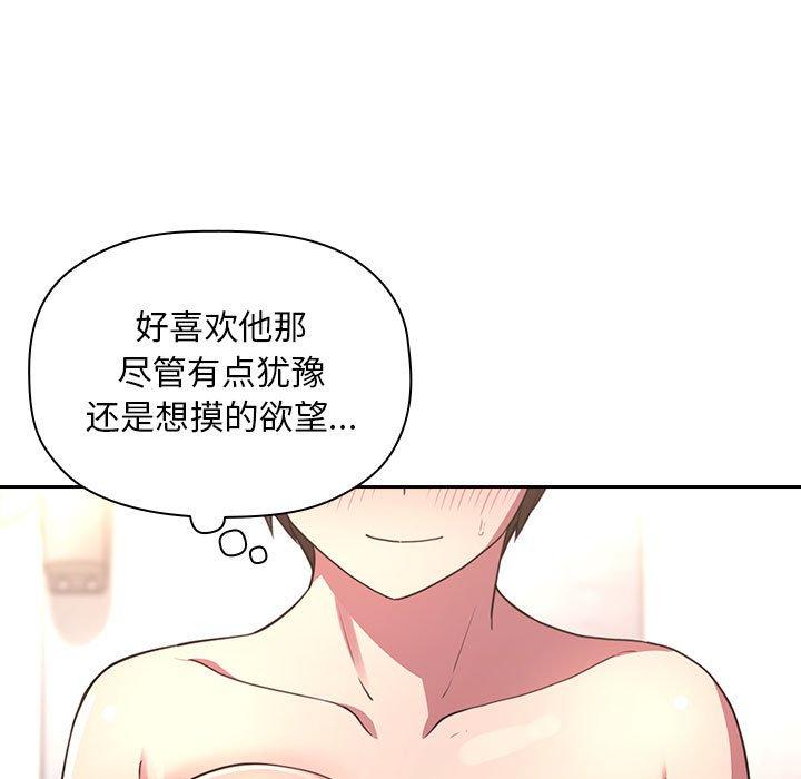 第11话 - 第89.jpg页