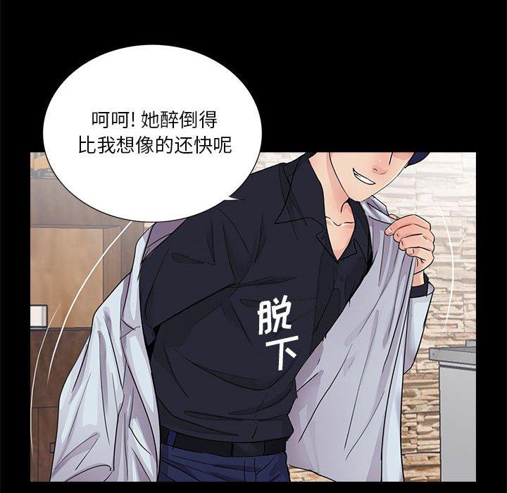 第20话 - 第89.jpg页
