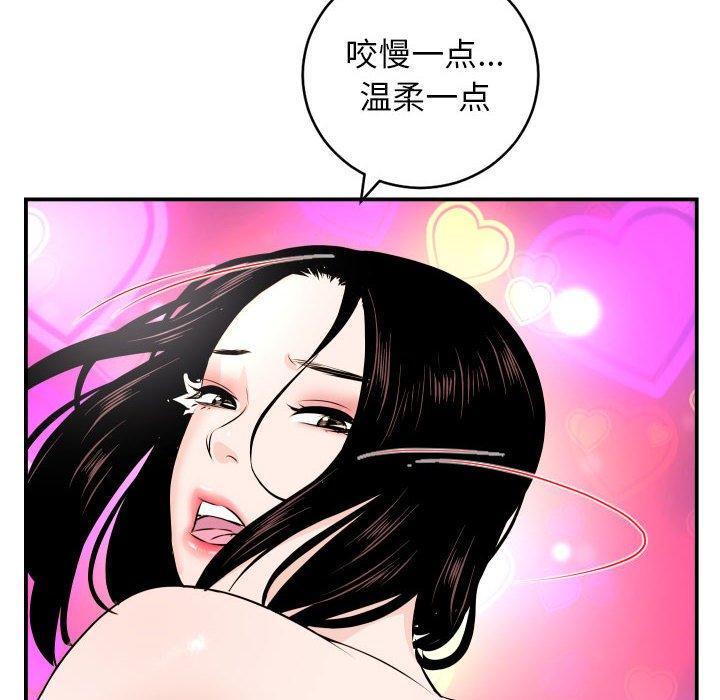 第58话 - 第89.jpg页