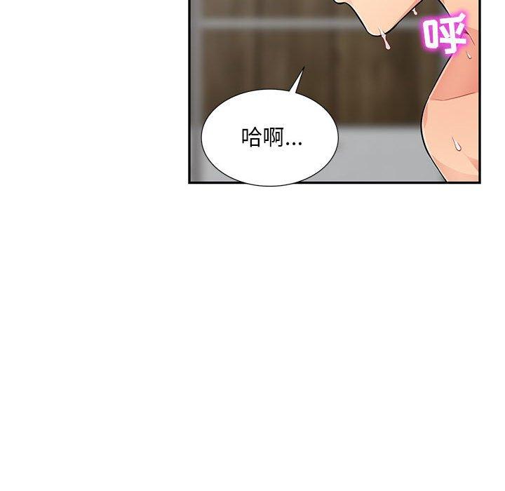 第50话 - 第89.jpg页