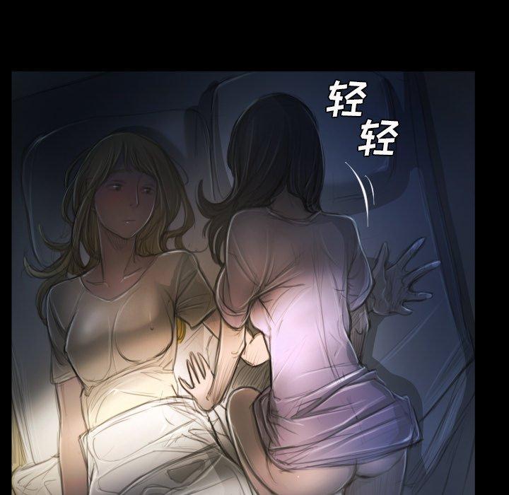 第13话 - 第89.jpg页