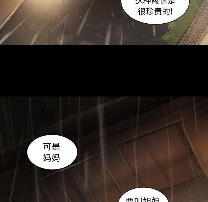 第10话 - 第89.jpg页
