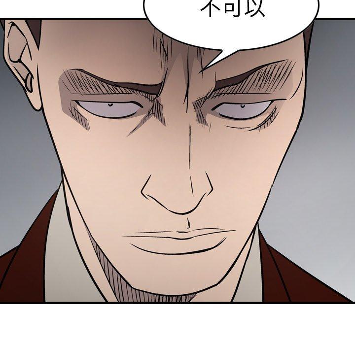 第74话 - 第89.jpg页