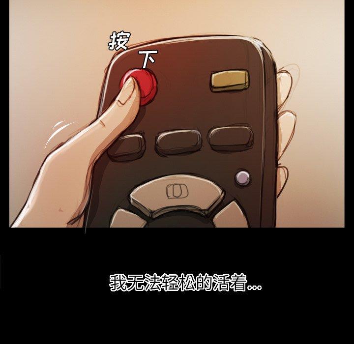 第21话 - 第89.jpg页