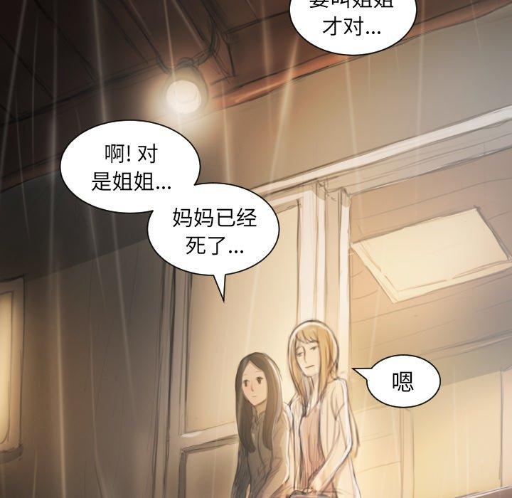 第10话 - 第90.jpg页