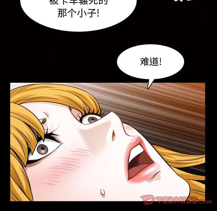 第27话 - 第90.jpg页