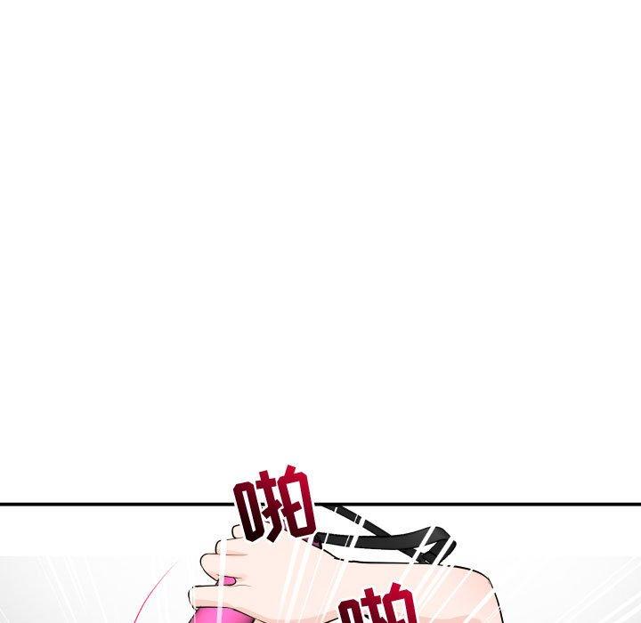 第51话 - 第90.jpg页
