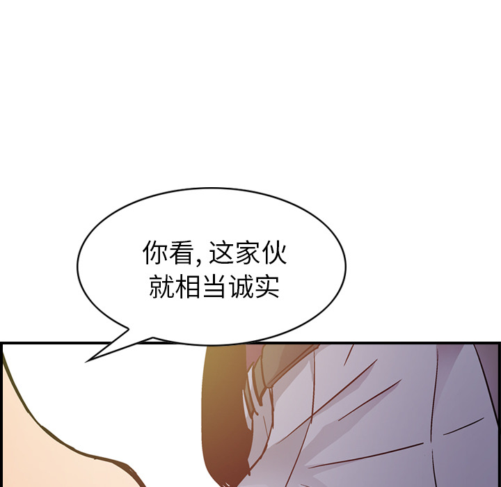 第7话 - 第89.jpg页