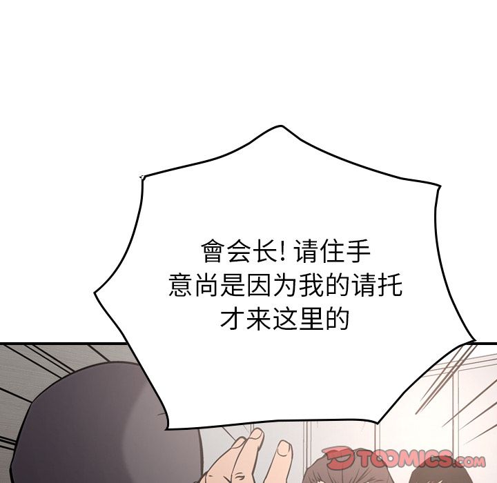 第47话 - 第90.jpg页