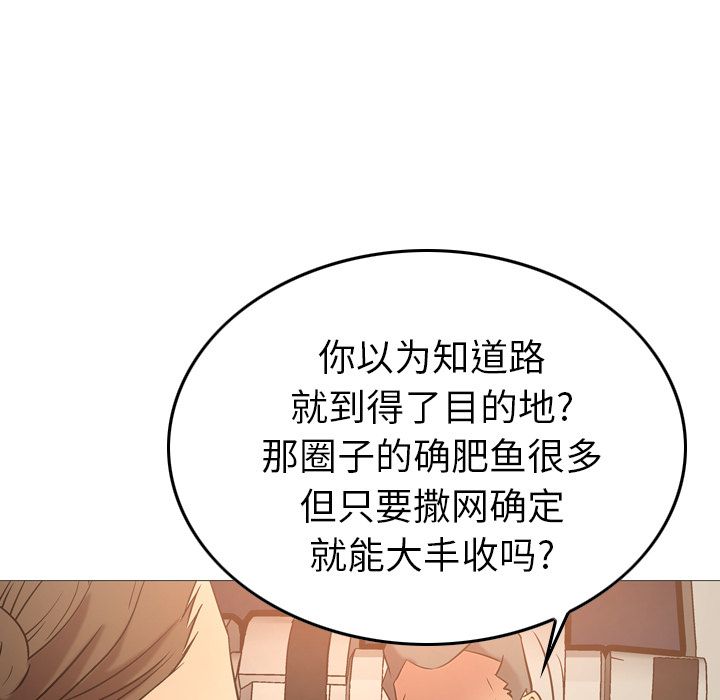 第29话 - 第90.jpg页