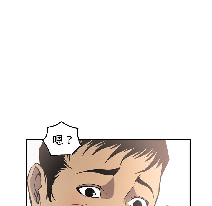 第39话 - 第90.jpg页