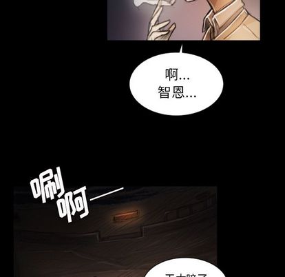 第7话 - 第88.jpg页