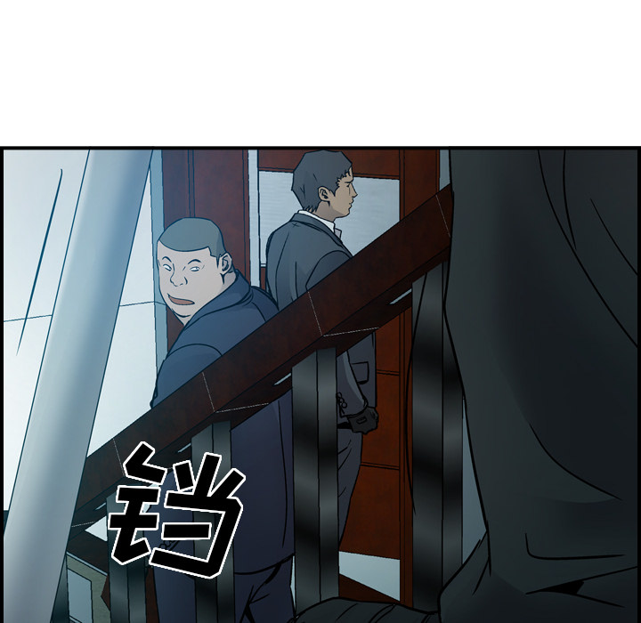 第9话 - 第90.jpg页