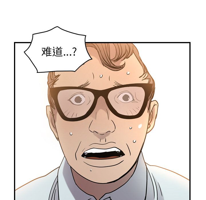 第28话 - 第89.jpg页