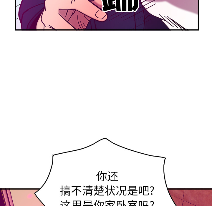 第18话 - 第90.jpg页