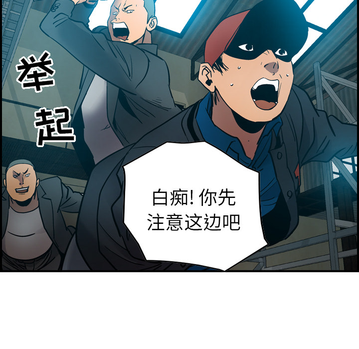 第12话 - 第90.jpg页