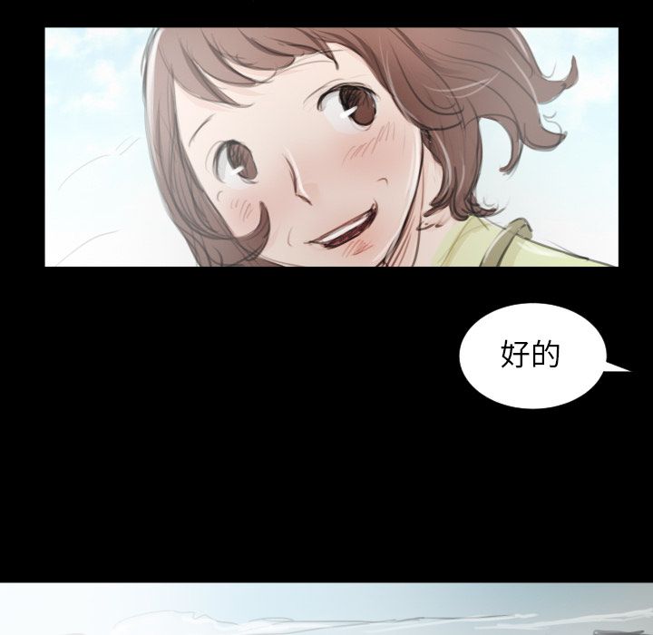 第5话 - 第90.jpg页
