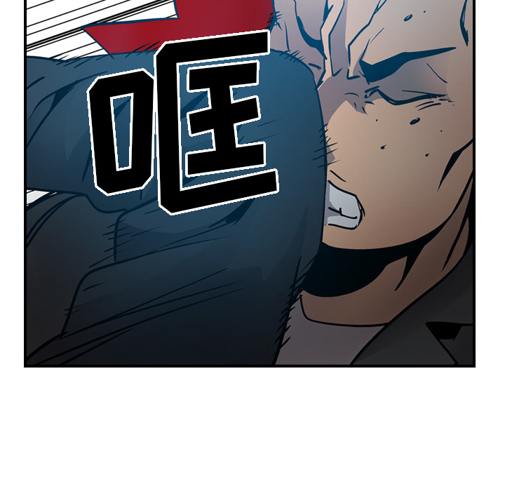 第11话 - 第90.jpg页
