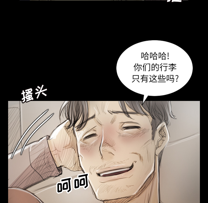 第1话 - 第90.jpg页