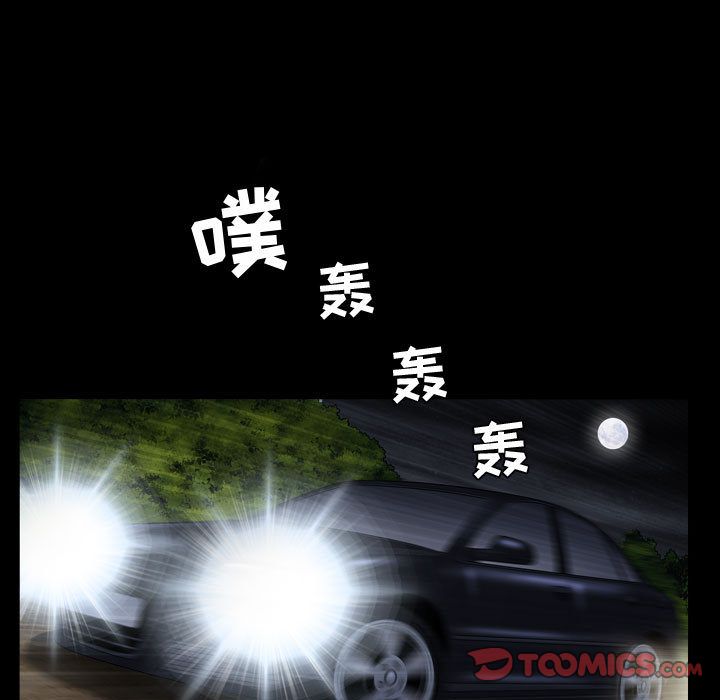 第15话 - 第90.jpg页