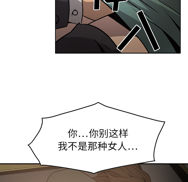 第3话 - 第90.jpg页