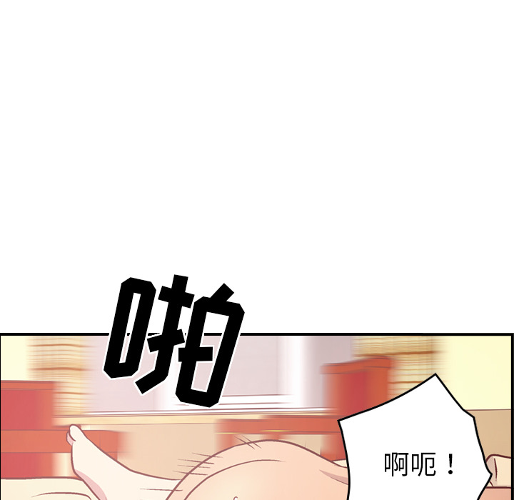 第6话 - 第90.jpg页