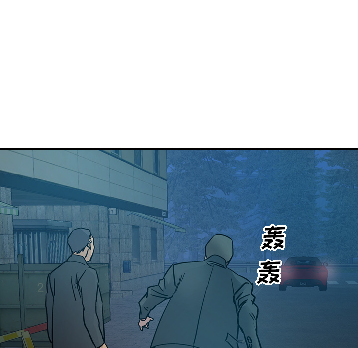 第14话 - 第90.jpg页