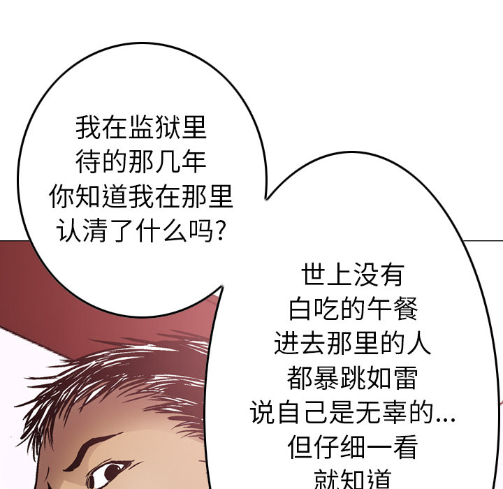 第5话 - 第90.jpg页