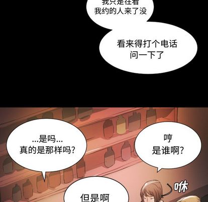 第6话 - 第90.jpg页