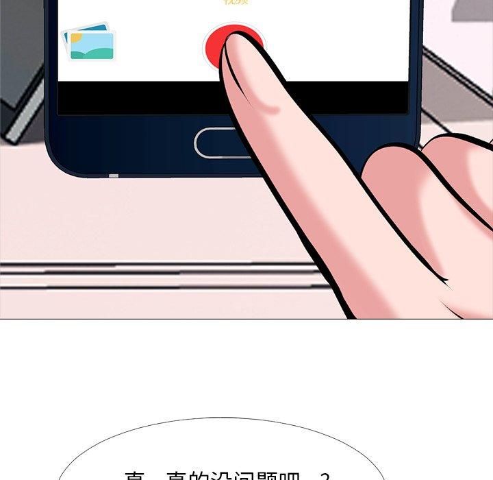 第36话 - 第90.jpg页