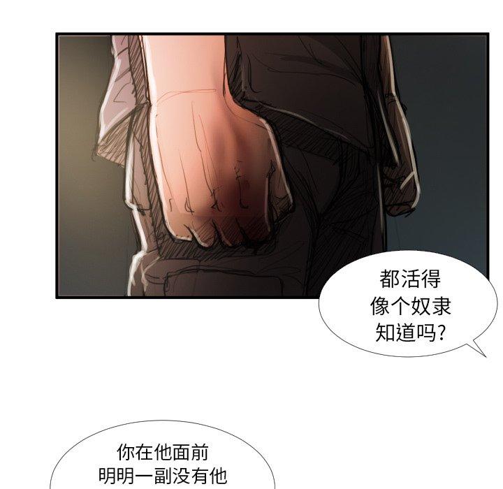 第18话 - 第90.jpg页