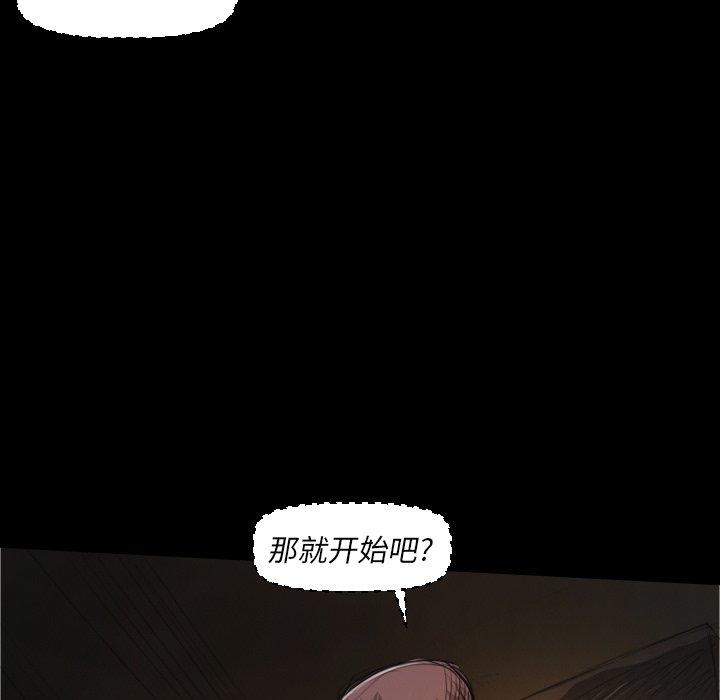 第24话 - 第90.jpg页
