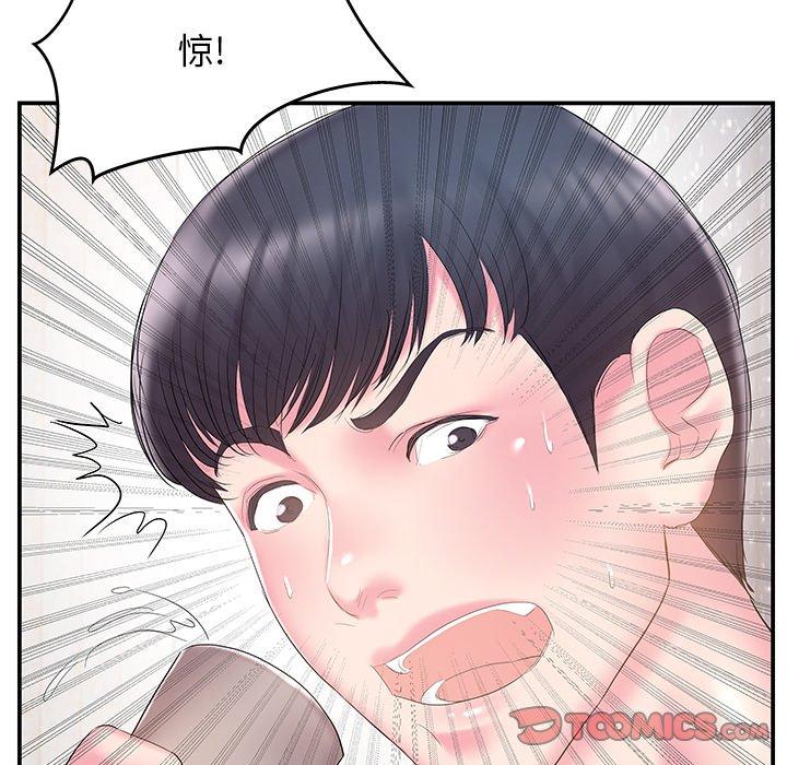 第16话 - 第90.jpg页