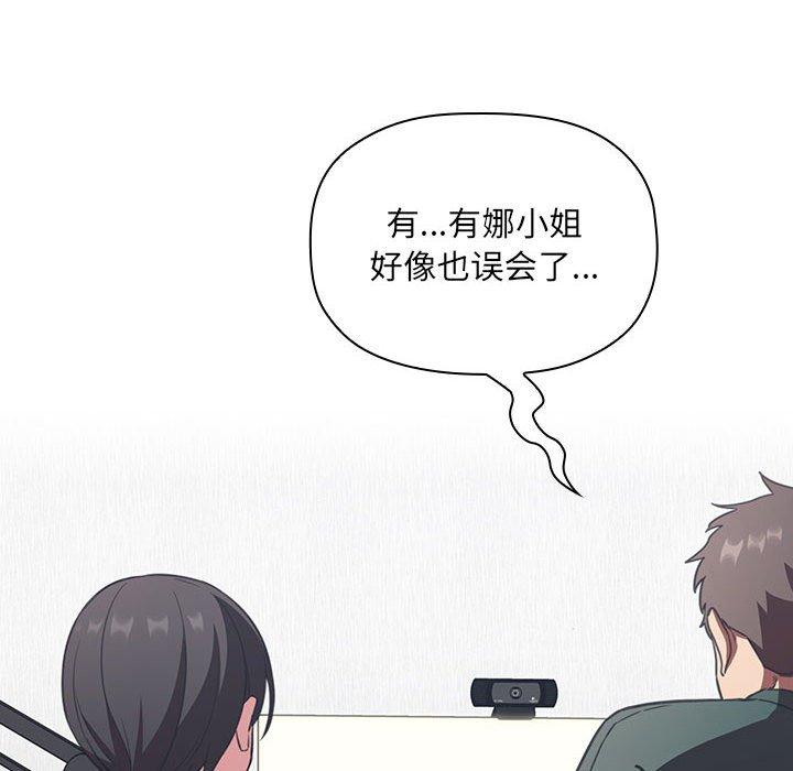 第20话 - 第90.jpg页