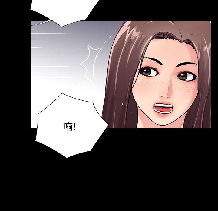 第18话 - 第90.jpg页